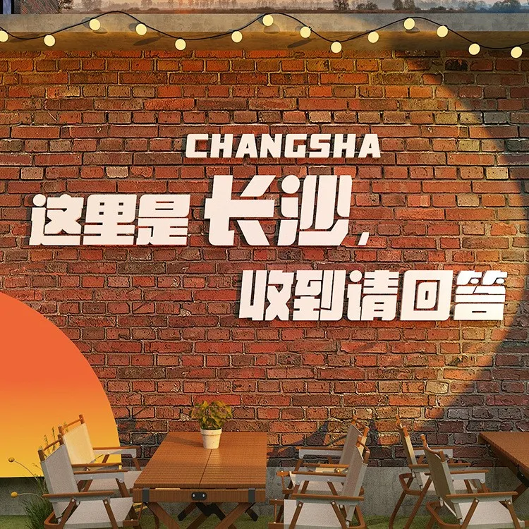 餐饮店壁画网红墙拍照区打卡背景墙贴高级感直播间背景墙烧烤店铺