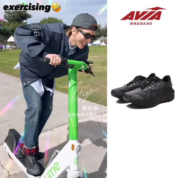 【蔡徐坤同款】AVIA爱威亚轻量缓震网面跑步鞋透气耐磨舒适运动鞋