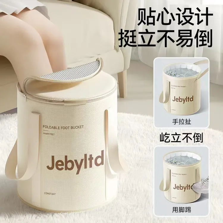 泡脚桶家用过小腿可折叠泡脚袋洗脚盆泡脚神器养生便携足浴桶保温