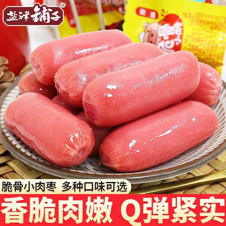 盐津铺子脆骨肠小肉枣脆皮火腿肠鸡肉肠办公室休闲追剧解馋小零食