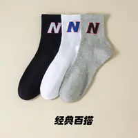 男士运动棉袜(5双/组)
