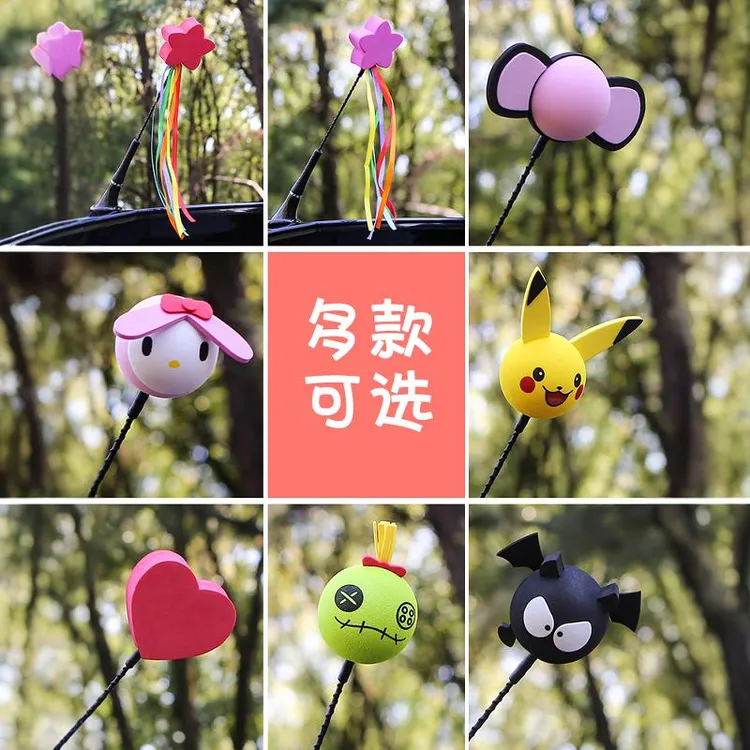 汽车天线球车外装饰品可爱公仔车顶五菱mini海鸥海豚个性创意用品