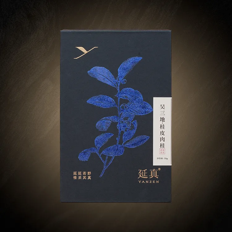 【吴三地·桂皮肉桂】山场主 吴启明 武夷岩茶  优选高端茶延真号