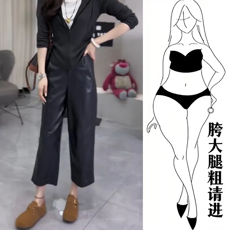 2025秋季新款直筒皮裤女黑色百搭阔腿裤时尚显瘦简约小个子九分裤