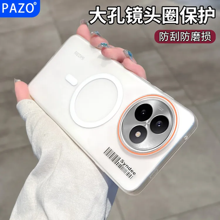 适用红米k80至尊版手机壳磨砂磁吸k80pro小米redmi保护壳散热超薄