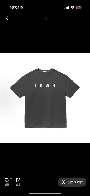 菲菲的店ie品牌大字母高克重T恤男女同款情侣有型短袖（不加库存