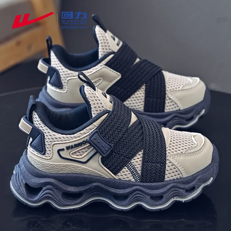 回力童鞋儿童运动鞋网面中大童跑步鞋2025新款秋季6-12岁男童鞋子