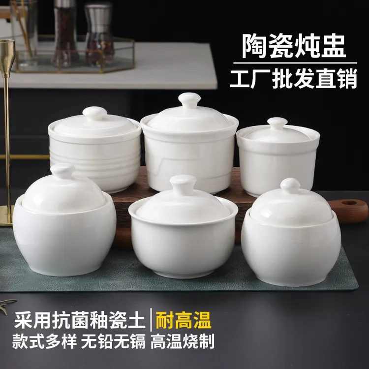 酒店饭店餐厅陶瓷炖盅家用隔水炖炖盅沙县小吃一人份炖罐瓦罐炖杯