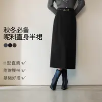 【衣衣专属】伊芙丽百搭磨毛针织弹力直身半身裙2025秋新1G9941331