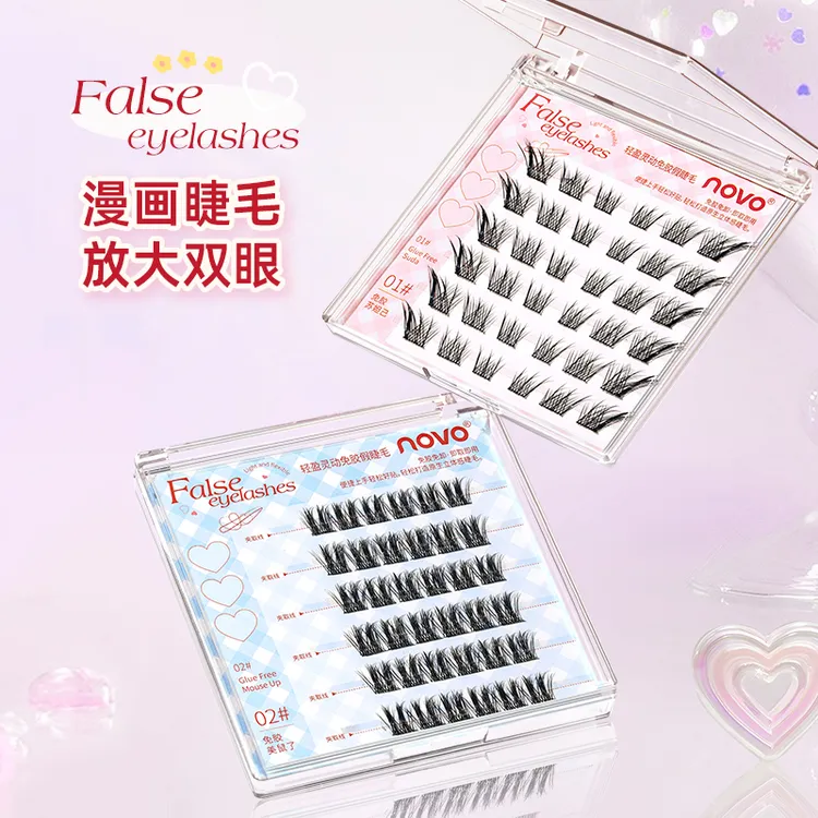 NOVO免胶自粘睫毛假睫毛芭比超软太阳花无需胶水懒人新手自然仿真