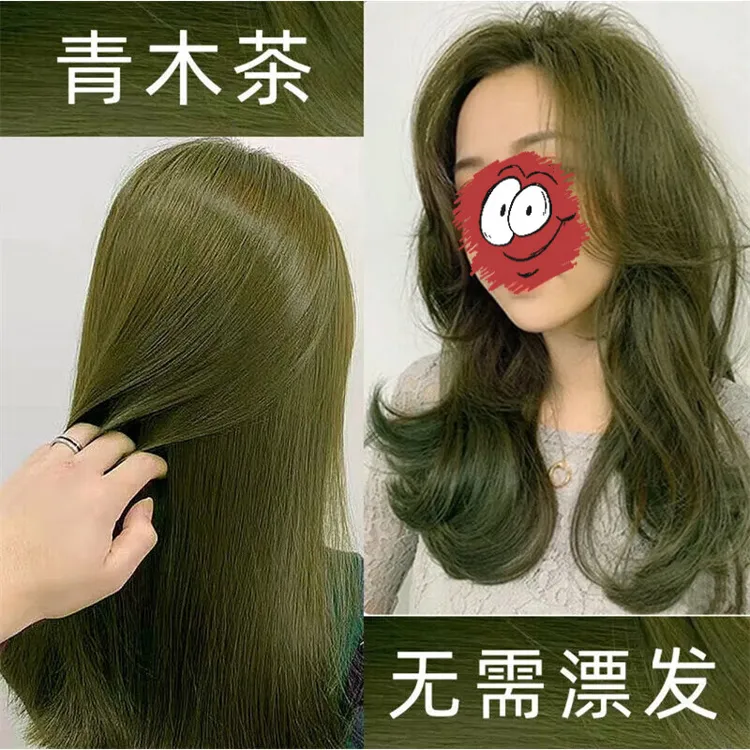 青木茶色染发剂膏自己在家染显白奶茶学生免漂植物不伤发男女