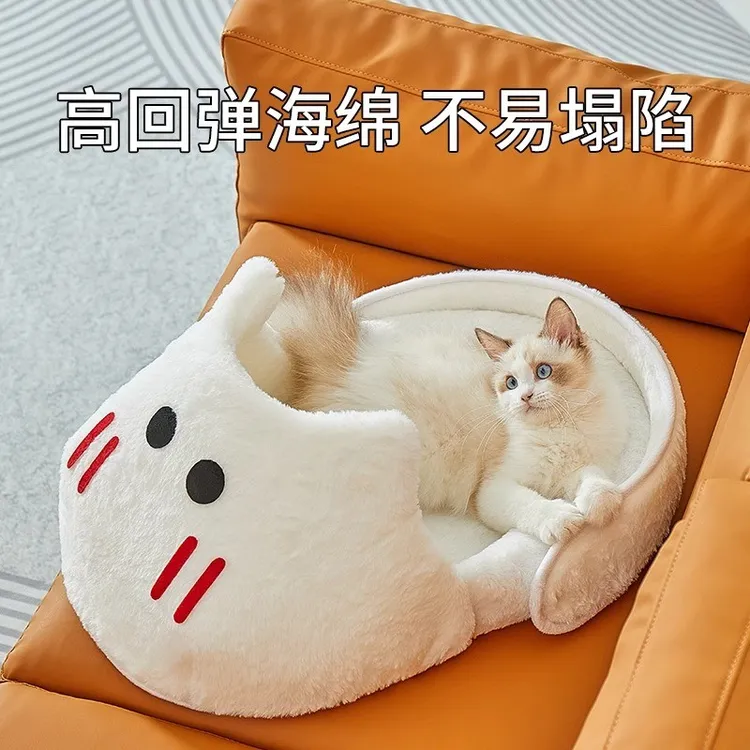 猫窝冬季保暖网红拖鞋窝四季通用狗窝宠物睡觉床猫咪睡袋小型