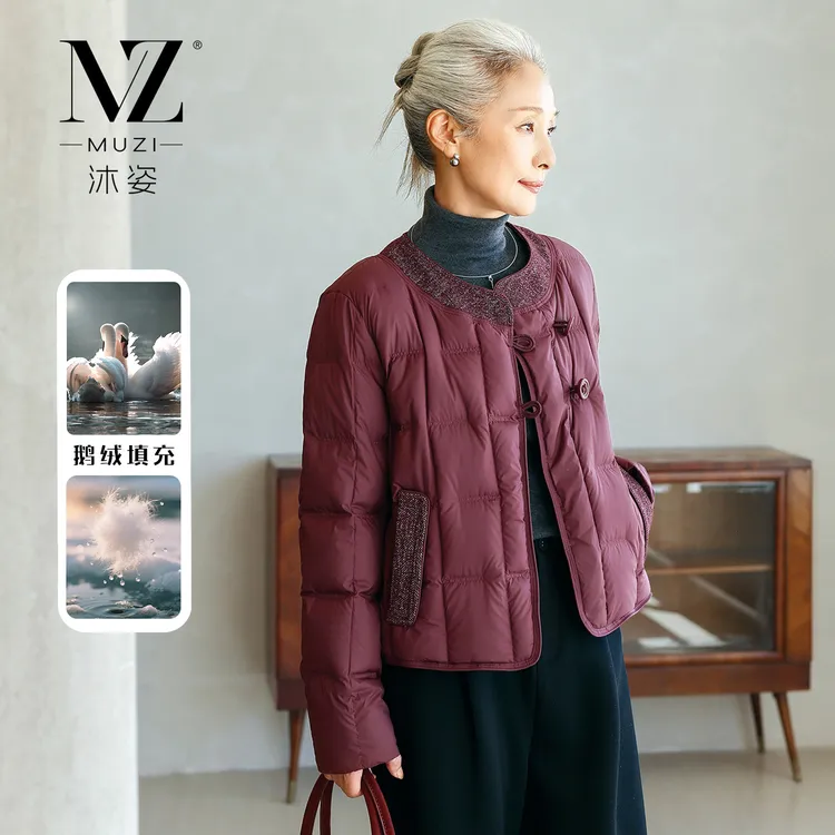 沐姿白鹅绒 中年女装秋冬装羽绒服中式复古短款宽松厚外套