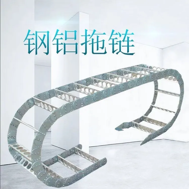 TL225桥式系列高强度拖链加厚渗碳大型钢铝打孔长度内宽长度可订