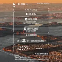 9月23日上午10:00 『GIVE ME FIVE』5th<周年庆>快来点击预约~