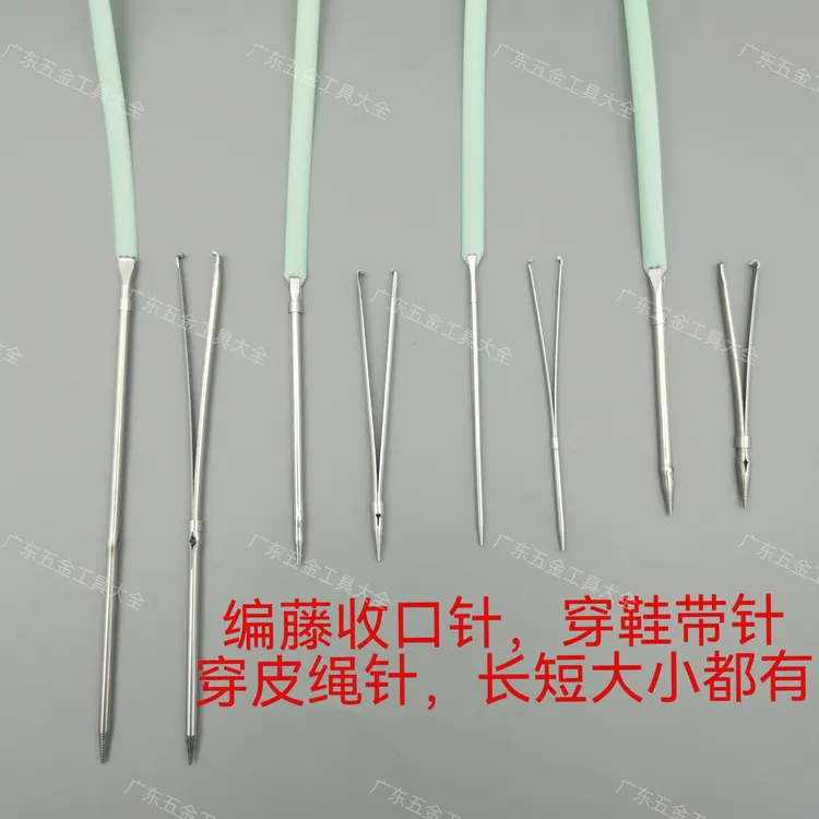 藤条编织带牙收口针穿鞋带皮条多功能穿线神器夹子松紧带穿皮绳针