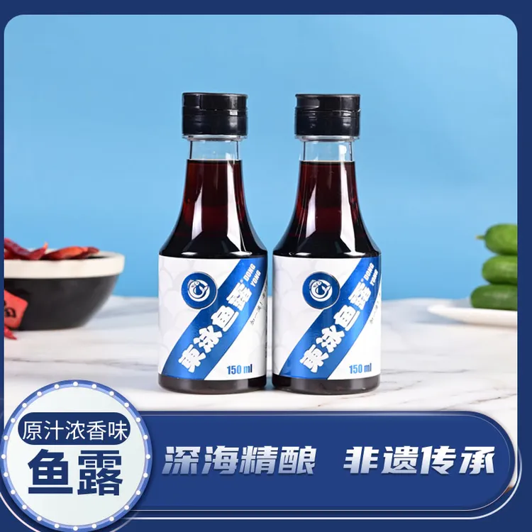 东泳鱼露原汁浓香味三年精酿鱼酱油特级鱼露泡菜专用厨房调味料汁