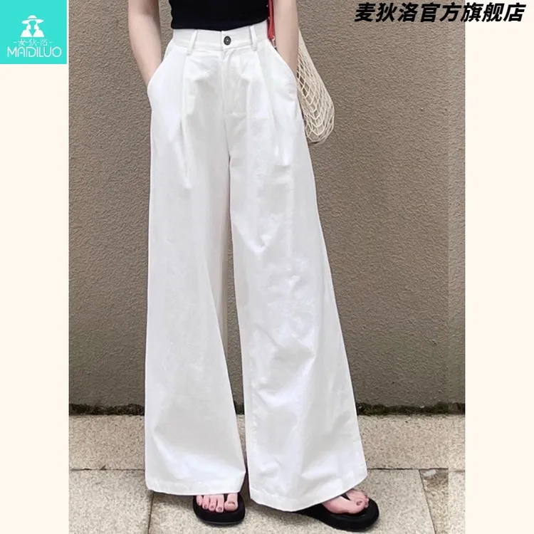 白色西装阔腿裤女高级感垂感春季薄款梨形身材裤子宽松显瘦休闲裤
