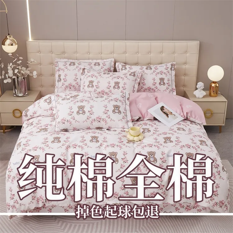 新款加厚全棉四件套纯棉床单被套床上三件套被罩斜纹棉床品套件4