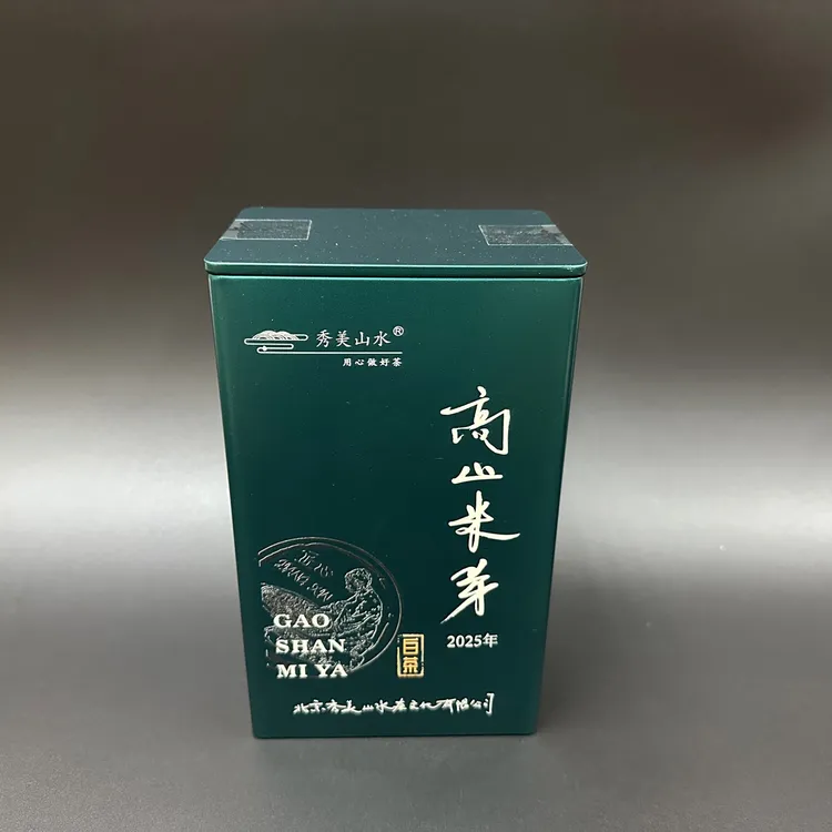 秀美山水定制125g罐装高山米芽白茶（2025年） 很好喝的贡眉白茶