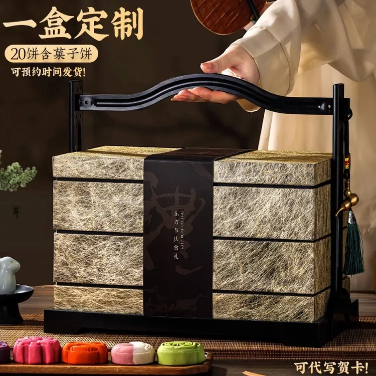 中秋节高档月饼礼盒装广式蛋黄莲蓉五仁流心奶黄定制送礼2025新款
