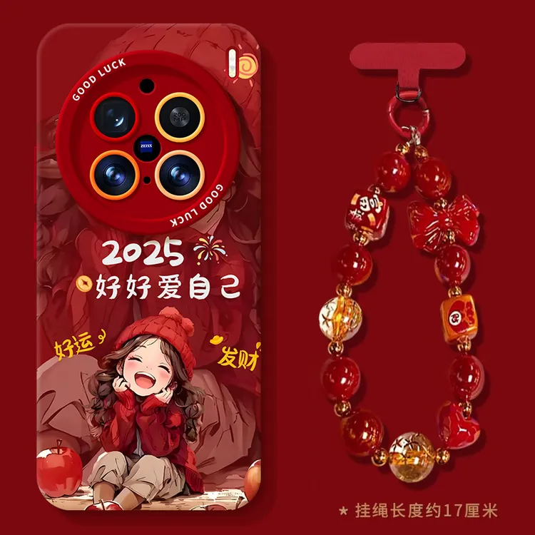 适用vivox300Pro手机壳新款x200promini挂绳x200s新年100全包镜头