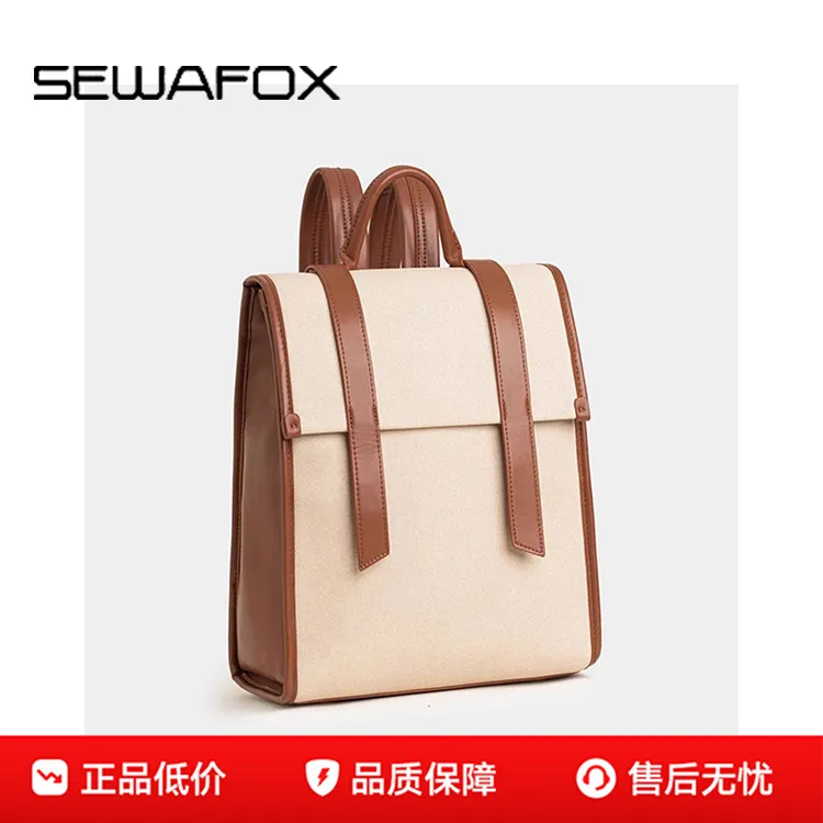 新款时尚女士电脑双肩包高级感皮质通勤背包大学生书包小众大容量