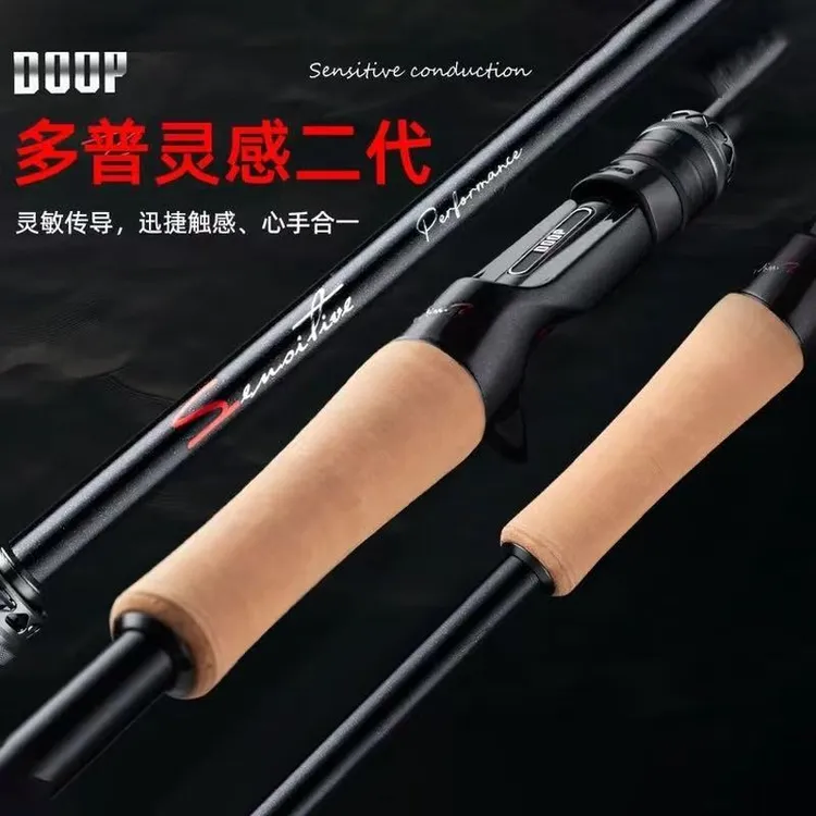 DOOP灵感二代路亚竿独节两节鳜鱼虫竿轻量化富士SIC高感度鲈鱼竿