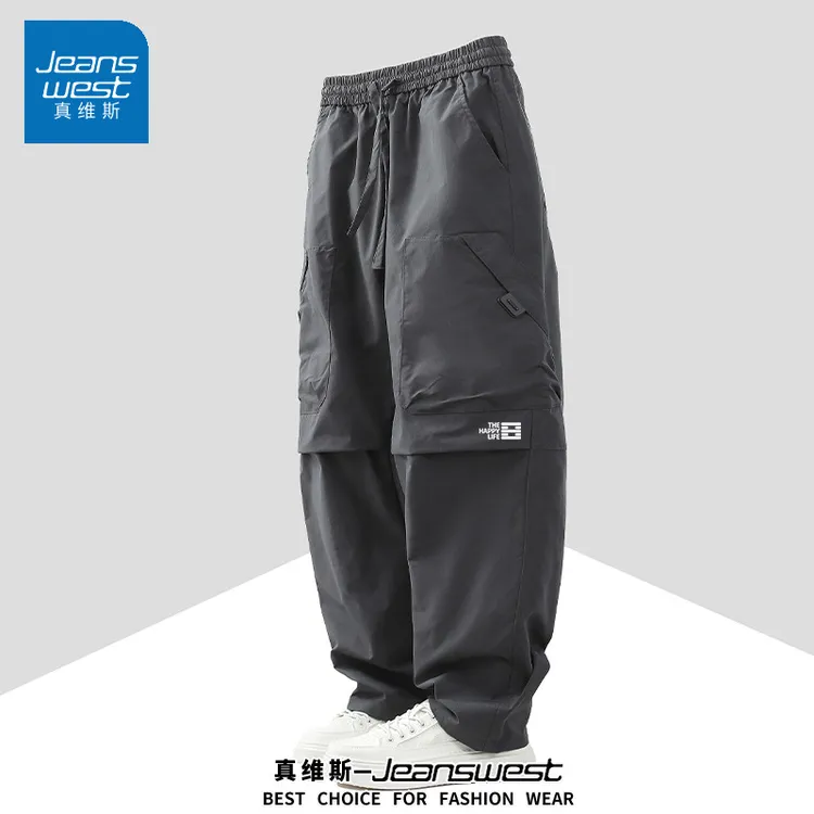 真维斯美式复古工装裤子男春秋季宽松直筒裤休闲速干徒步登山长裤
