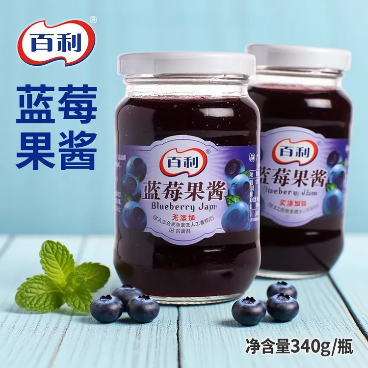 百利蓝莓果酱340g果粒果肉酸奶伴侣早餐涂抹面包烘焙水果馅料甜品