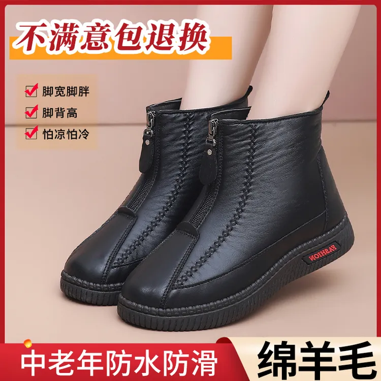 意迪森绵羊毛冬季保暖搭子中老年妈妈棉鞋女款雪地靴短靴品牌女鞋