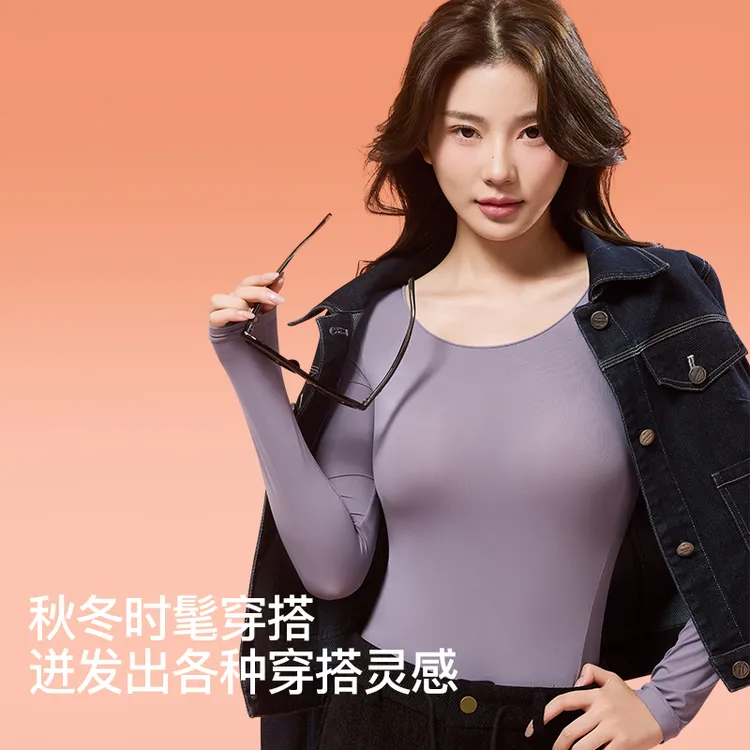 玻尿酸润肤美肤衣10A抗菌科技发热保暖塑身衣肌底衣秋冬女套装