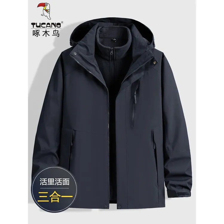 啄木鸟冬季可拆卸冲锋衣外套男士加绒加厚大码户外三合一防风夹克