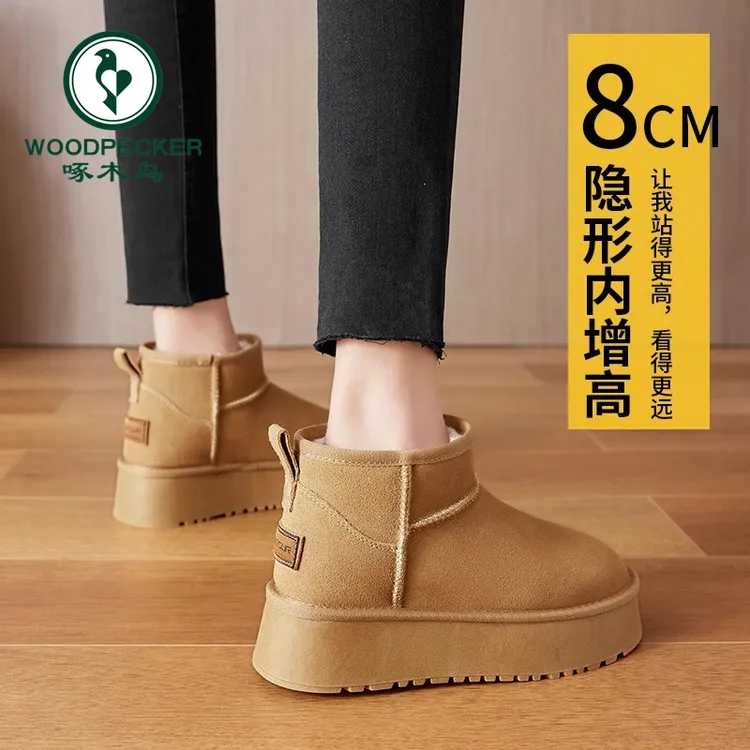 啄木鸟厚底雪地靴女2025年新款防水短筒内增高冬保暖加绒面包棉鞋
