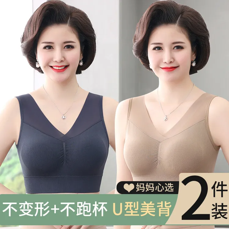 中老年背心式薄款妈妈文胸运动内衣女无钢圈胸罩无痕夏天亲肤胸罩