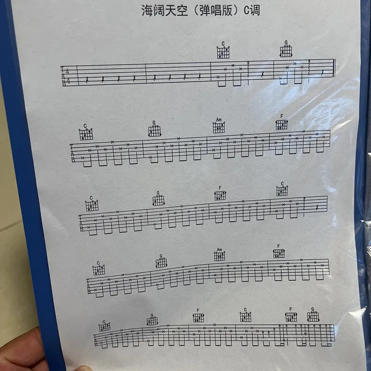 吉他弹唱玩转53231323高清图册曲谱集