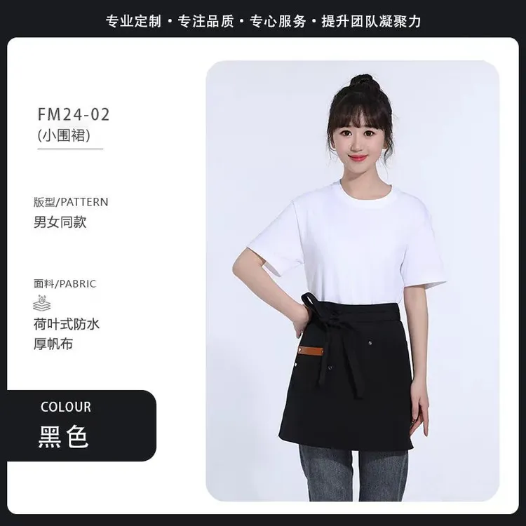 印染厨房半身围裙厚款易清洗围裙美甲厨师印字工作服短款半截