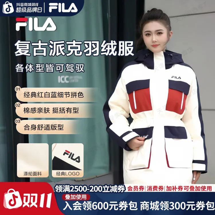 【双11抢先购】FILA斐乐女冬重克保暖防风拒水鸭绒85绒子高蓬羽绒服
