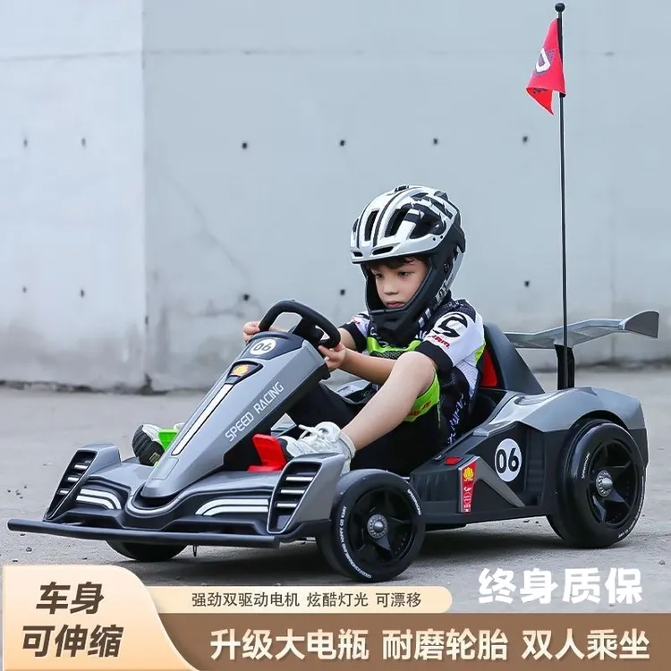 宥恩妮儿童卡丁车电动车遥控车可漂移玩具汽车可坐小孩大人亲子车