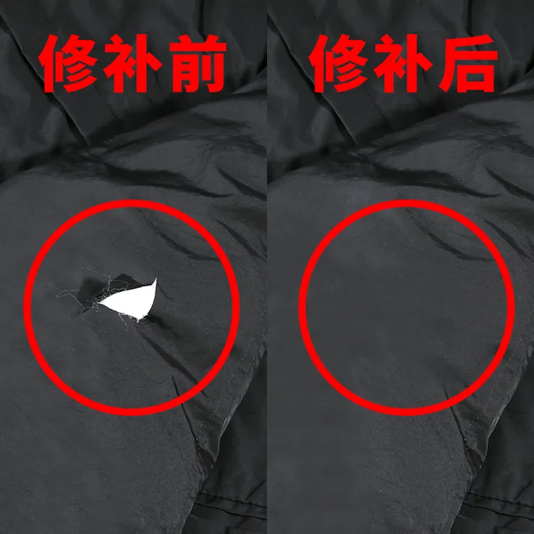 羽绒服破洞补丁贴免缝修补布贴自粘衣服无痕隐形高级修复大可水洗
