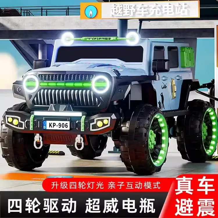 【活动链接】电动车牧马人越野可坐双人玩具车小朋友遥控童车