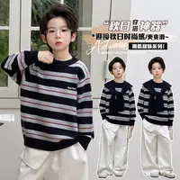 潮酷男童毛衣秋冬2025新款儿童洋气时髦男女童休闲披肩打底针织衫