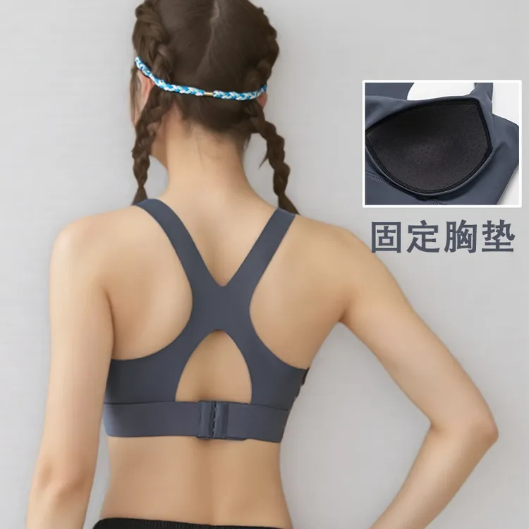 交叉美背运动背心女一体式固定胸垫防震跑步聚拢三排三扣健身内衣
