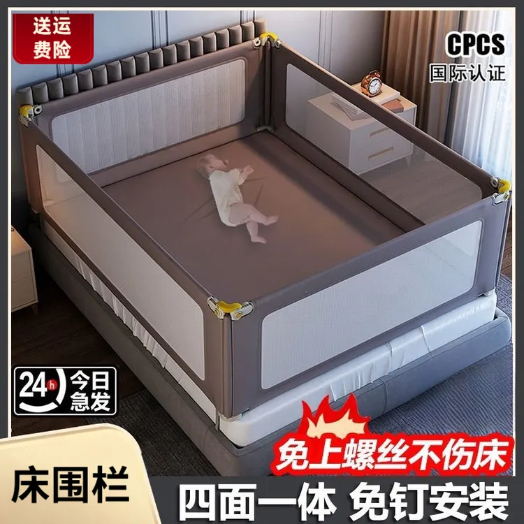 免打孔婴儿床护栏防摔防护宝宝床围栏防掉加高加固通用儿童床挡板