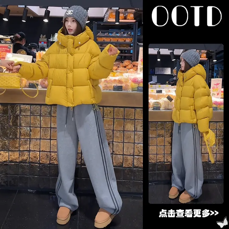 秋冬流行穿搭一整套女2025新款黄色连帽棉服外套百搭休闲裤两件套