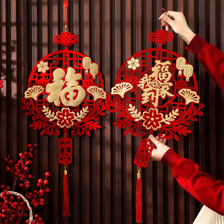 2026新款马年新年春节装饰品挂件过年布置客厅入户门新春福字门贴