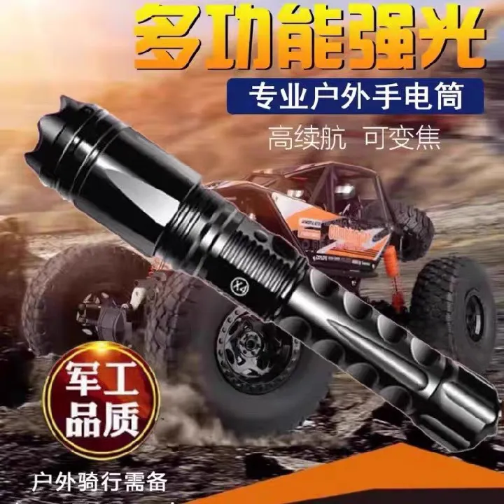 合法防身装备强光多功能手电筒便携户外赶猪棍棒高功率电动手电筒