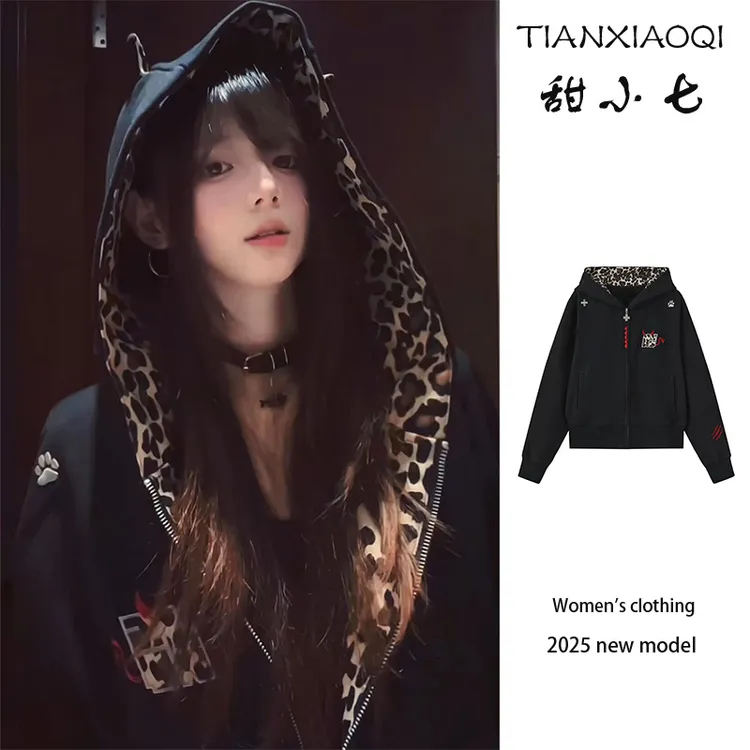 美式复古小恶魔豹纹连帽卫衣女秋季2025新款宽松加绒拉链开衫外套