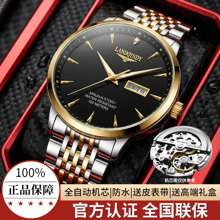 【LANDQINDY官方正品】全自动手表 镂空男士手表男高档防水夜光男表商品图