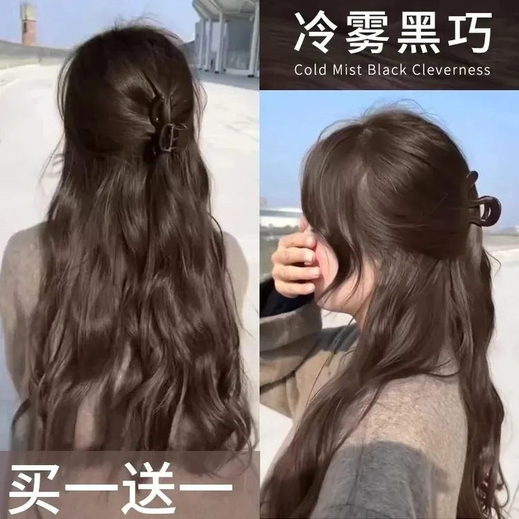 【买一送一】亿丝云冷雾黑巧染发膏黑茶色自然黑忆丝芸冷雾黑巧自染